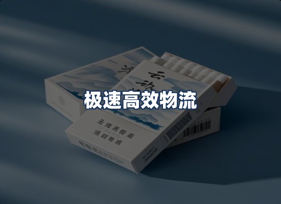 直发优势